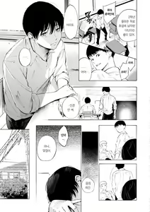 Page 171 of Frustration Girls - Mura Mura Girls ready for you!! | 욕구불만 걸즈 - Mura Mura Girls ready for you!! - preview thumbnail