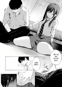 Page 176 of Frustration Girls - Mura Mura Girls ready for you!! | 욕구불만 걸즈 - Mura Mura Girls ready for you!! - preview thumbnail