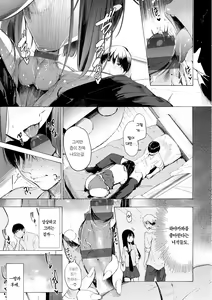 Page 179 of Frustration Girls - Mura Mura Girls ready for you!! | 욕구불만 걸즈 - Mura Mura Girls ready for you!! - preview thumbnail