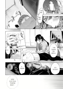 Page 182 of Frustration Girls - Mura Mura Girls ready for you!! | 욕구불만 걸즈 - Mura Mura Girls ready for you!! - preview thumbnail