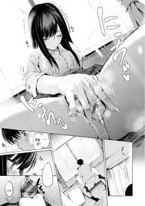 Page 187 of Frustration Girls - Mura Mura Girls ready for you!! | 욕구불만 걸즈 - Mura Mura Girls ready for you!! - preview thumbnail
