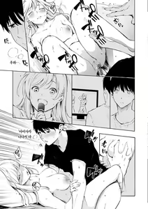 Page 21 of Frustration Girls - Mura Mura Girls ready for you!! | 욕구불만 걸즈 - Mura Mura Girls ready for you!! - preview thumbnail