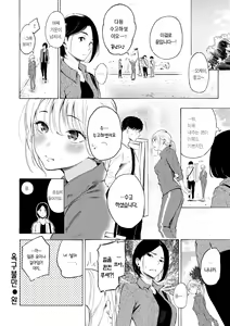 Page 28 of Frustration Girls - Mura Mura Girls ready for you!! | 욕구불만 걸즈 - Mura Mura Girls ready for you!! - preview thumbnail