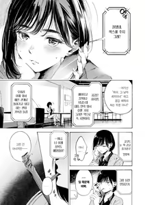 Page 31 of Frustration Girls - Mura Mura Girls ready for you!! | 욕구불만 걸즈 - Mura Mura Girls ready for you!! - preview thumbnail