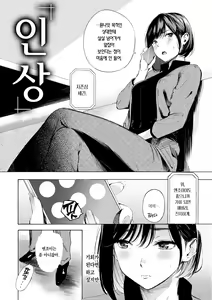 Page 32 of Frustration Girls - Mura Mura Girls ready for you!! | 욕구불만 걸즈 - Mura Mura Girls ready for you!! - preview thumbnail