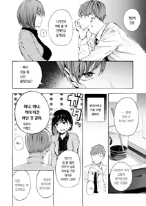 Page 34 of Frustration Girls - Mura Mura Girls ready for you!! | 욕구불만 걸즈 - Mura Mura Girls ready for you!! - preview thumbnail