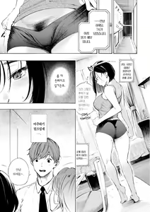 Page 35 of Frustration Girls - Mura Mura Girls ready for you!! | 욕구불만 걸즈 - Mura Mura Girls ready for you!! - preview thumbnail