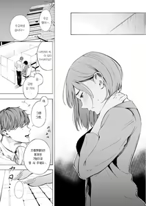 Page 39 of Frustration Girls - Mura Mura Girls ready for you!! | 욕구불만 걸즈 - Mura Mura Girls ready for you!! - preview thumbnail