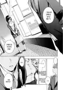 Page 41 of Frustration Girls - Mura Mura Girls ready for you!! | 욕구불만 걸즈 - Mura Mura Girls ready for you!! - preview thumbnail