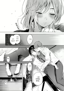 Page 42 of Frustration Girls - Mura Mura Girls ready for you!! | 욕구불만 걸즈 - Mura Mura Girls ready for you!! - preview thumbnail