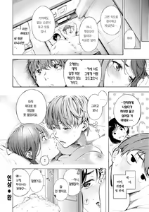 Page 54 of Frustration Girls - Mura Mura Girls ready for you!! | 욕구불만 걸즈 - Mura Mura Girls ready for you!! - preview thumbnail