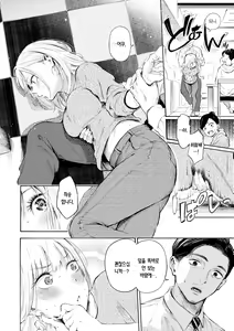 Page 56 of Frustration Girls - Mura Mura Girls ready for you!! | 욕구불만 걸즈 - Mura Mura Girls ready for you!! - preview thumbnail