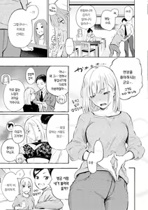 Page 57 of Frustration Girls - Mura Mura Girls ready for you!! | 욕구불만 걸즈 - Mura Mura Girls ready for you!! - preview thumbnail