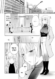 Page 62 of Frustration Girls - Mura Mura Girls ready for you!! | 욕구불만 걸즈 - Mura Mura Girls ready for you!! - preview thumbnail
