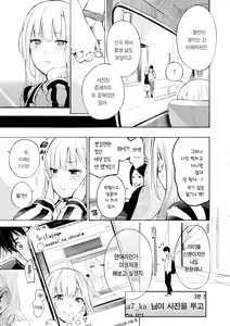 Page 7 of Frustration Girls - Mura Mura Girls ready for you!! | 욕구불만 걸즈 - Mura Mura Girls ready for you!! - preview thumbnail