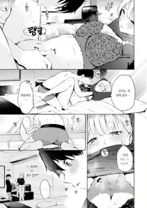 Page 73 of Frustration Girls - Mura Mura Girls ready for you!! | 욕구불만 걸즈 - Mura Mura Girls ready for you!! - preview thumbnail