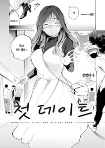 Page 90 of Frustration Girls - Mura Mura Girls ready for you!! | 욕구불만 걸즈 - Mura Mura Girls ready for you!! - preview thumbnail