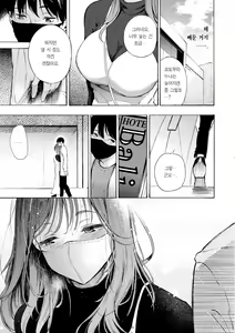 Page 95 of Frustration Girls - Mura Mura Girls ready for you!! | 욕구불만 걸즈 - Mura Mura Girls ready for you!! - preview thumbnail