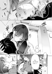 Page 99 of Frustration Girls - Mura Mura Girls ready for you!! | 욕구불만 걸즈 - Mura Mura Girls ready for you!! - preview thumbnail