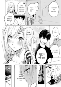 Page 10 of Frustration Girls - Mura Mura Girls ready for you!! | 욕구불만 걸즈 - Mura Mura Girls ready for you!! - preview thumbnail