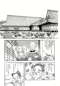 Page 11 of Nonsutoppu Hitomi-chan 1 - preview thumbnail