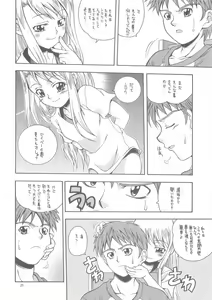 Page 16 of MONOCHROME - preview thumbnail