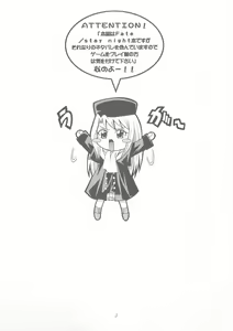 Page 3 of MONOCHROME - preview thumbnail
