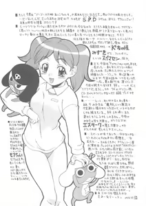 Page 33 of MONOCHROME - preview thumbnail