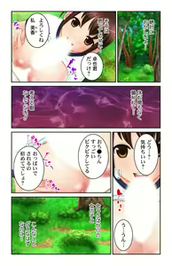 Page 28 of Boku no Koto Daisukina o Nēchan-tachi wa Nani Demo Oshietekureru!! 1 - preview thumbnail