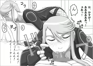 Page 44 of Fellatio no Ehon Soushuuhen Vol. 2 - preview thumbnail