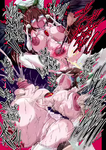 Page 27 of 大藤小司 - preview thumbnail