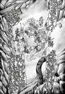 Page 309 of 大藤小司 - preview thumbnail