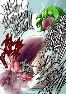 Page 58 of 大藤小司 - preview thumbnail
