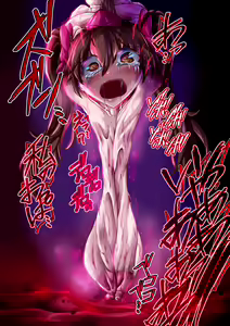 Page 94 of 大藤小司 - preview thumbnail