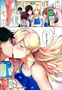 Page 115 of Master_ Piece - preview thumbnail