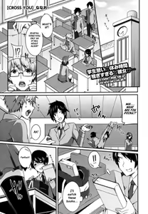 Page 189 of Master_ Piece - preview thumbnail