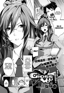 Page 200 of Master_ Piece - preview thumbnail