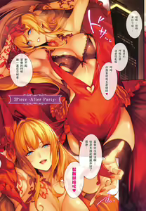 Page 27 of Master_ Piece - preview thumbnail