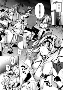 Page 86 of Master_ Piece - preview thumbnail