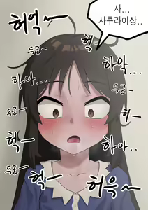 Page 110 of okokorika - preview thumbnail