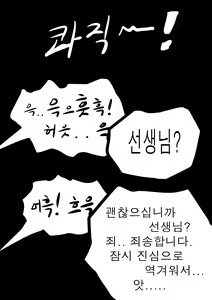 Page 129 of okokorika - preview thumbnail