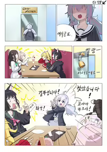 Page 48 of okokorika - preview thumbnail