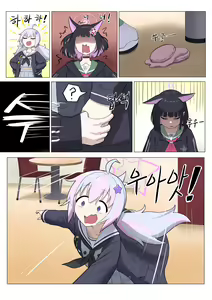 Page 49 of okokorika - preview thumbnail