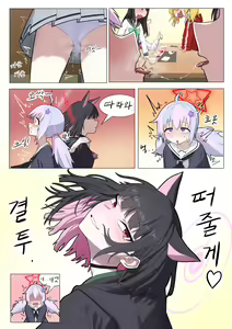Page 51 of okokorika - preview thumbnail