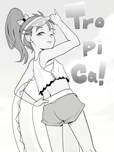 Page 124 of 雅(n)-Bin - preview thumbnail