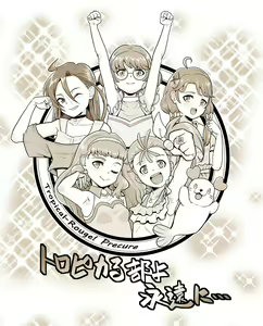 Page 166 of 雅(n)-Bin - preview thumbnail