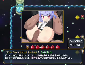 Page 1104 of Nacht-sama Maou Yamerutte yo - preview thumbnail