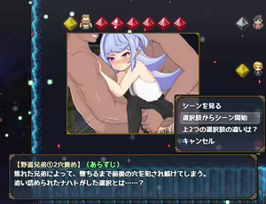 Page 1110 of Nacht-sama Maou Yamerutte yo - preview thumbnail
