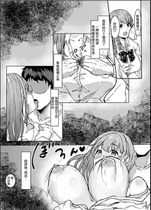Page 7 of Seifuku Refle Tenin to Yaritai Houtai - preview thumbnail