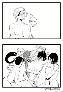 Page 3 of Quanxi (decensored) - preview thumbnail